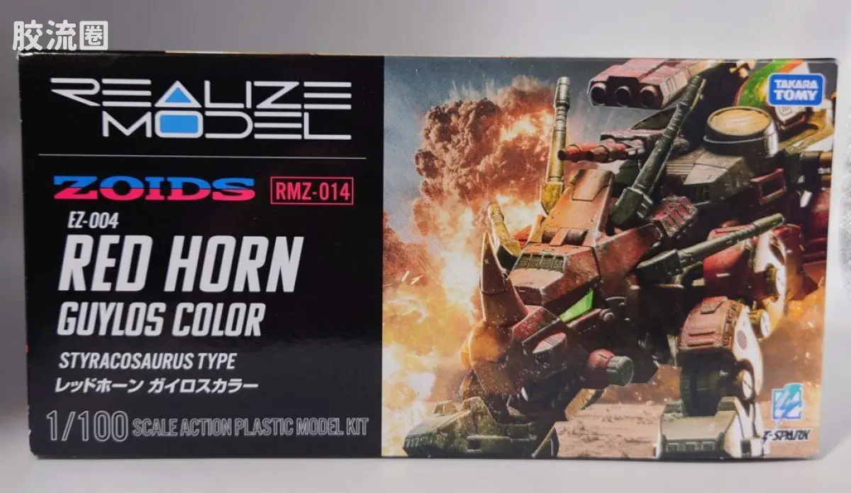 T-SPARK REALIZE MODEL RMZ-014 真红三角龙 盖洛斯配色 - 图片